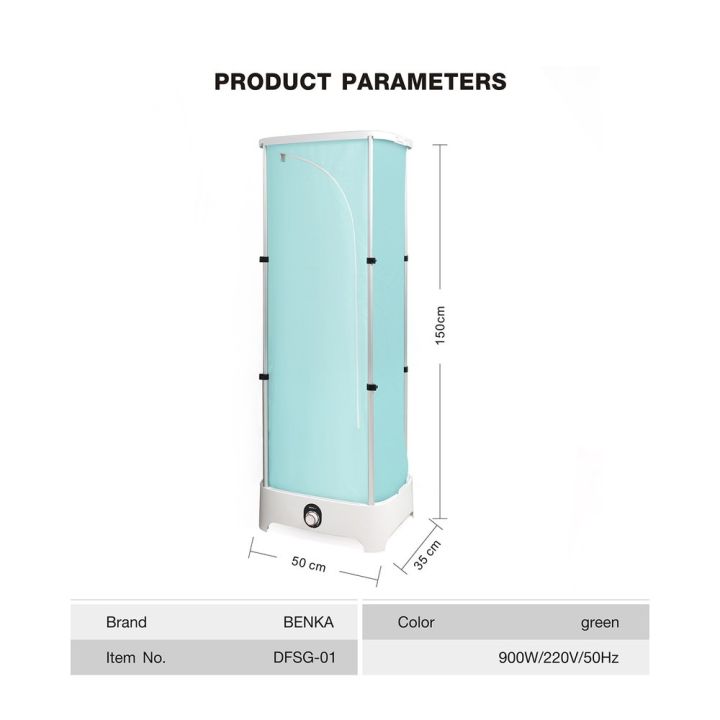 เครื่องอบผ้า-เครื่องอบผ้าแห้ง-ความจุ-10-kg-benka-ขนาด-35x50x150-ซม-รุ่น-dfsg-01-สีเขียว-เครื่องอบแห้ง-ตู้อบผ้า-ราคาถูก