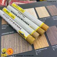 ชอล์กเก็บขอบลามิเนท # 3997 , 12523 , HC 708 , 705   ชอล์ก SKC FILL STICK  CRREAM , TEAK  โทน สีครีม น้ำตาล สัก