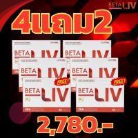 BetaLiv เบต้าลีฟ# 4 แถม 2#โปรโมชั่นพิเศษบำรุงปอด#ดืมหนัก