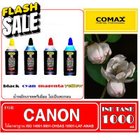 หมึกเติม COMAX 1,000 ml.สำหรับ CANON สีดำ-สี  สำหรับใช้งานกับเครื่องพิมพ์อิงค์เจ็ท ให้งาน พิมพ์คุณภาพระดับมืออาชีพสีสดใส #หมึกสี  #หมึกปริ้นเตอร์  #หมึกเครื่องปริ้น hp #หมึกปริ้น  #ตลับหมึก