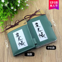 Natsume กระเป๋าสตางค์ Dompet Koin สำหรับเพื่อน,สำหรับผู้ใหญ่เด็กวัยรุ่นเด็กผู้หญิงเด็กผู้ชายมีการ์ตูนส่วนปลาย Pu สั้นพกพาได้กระเป๋าสตางค์แฟชั่น0000