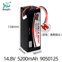 NEW high quality ขายโรงงาน 14.8V 5200mAh ชุดแบตเตอรี่ 9050125 รุ่นรถความจุขนาดใหญ่ 35C แบตเตอรี่รถยนต์ความเร็วสูง