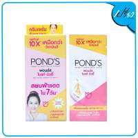 Ponds พอนด์ส ไบรท์ บิวตี้ SPF 30PA+++ 6 กรัม Ponds Bright Beauty Serum SPF15 PA+++ 6 g. 1 ซอง