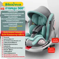 【 Shipping instant 】 car DC cat baby certificate double 3C /ECE suitable for child dtv-0-. year rotating independent 360 ° inter Fe S ISOFIX + lacth car DC top newborn padded car DC top Carseat newborn baby
