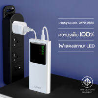 d-power Power Bank GC-57 (10000mAh) 37W มีจอ LED แสดงสถานะการใช้งาน มิลลิเเอมป์เต็ม (มอก.2879-2560) รับประกัน 1 ปี