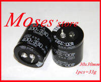 400V 330uF 30x30มม. 25x45มม. 30x35มม. mxh NCC Capacitance +- 20 100 ใหม่ใหม่ Audio Capacitor RADIAL