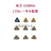 ✆✢ Snake King KING COBRA counterweight LTDx No.1 ไม้ถ่วงน้ำหนักบล็อกไม้กอล์ฟหัวสวิงน้ำหนัก MAX LS