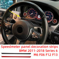 แดชบอร์ด Speedmeter แผงแถบตกแต่งคาร์บอนไฟเบอร์สติกเกอร์รถสำหรับ BMW 2011-2018 F06 F12 F13อุปกรณ์ตกแต่งภายใน