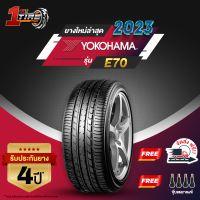 YOKOHAMA โยโกฮาม่า จำนวน 1 เส้น ยางรถยนต์ รุ่น E70 ขอบ15 ขอบ16 ขอบ17 ราคาส่ง ยางใหม่ 2023