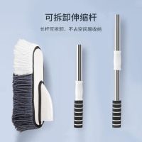 Car Mop Duster Car Wash Tool Set Car Supplies Car Fantastic Dust Sweeping Tool escopic Wax Mop Brush