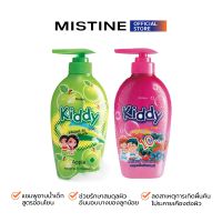 MISTINE KIDDY HEAD TO TOE BATH- APPLE / MIXED BERRIES 400 ML แชมพูสระผมพร้อมอาบน้ำเด็กสูตรอ่อนโยน