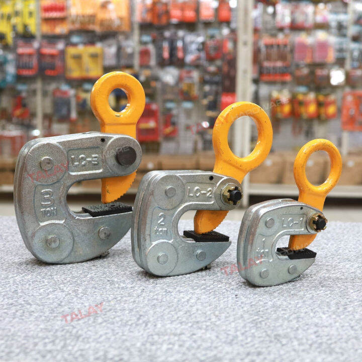 แคมป์ยกเหล็กบีม-h-beam-hlc-3-horizontal-lifting-clamp-hlc-3-ton