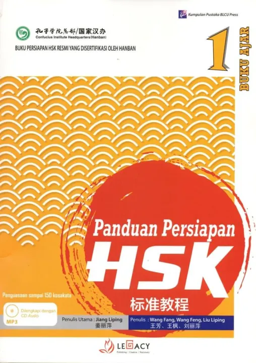 Panduan Persiapan B. Mandarin HSK SET 1 (BUKU AJAR + LATIHAN) - Ready ...