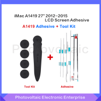 ใหม่ A1419 A2115เทปจอแสดงผล LCD ชุดซ่อมกาวพร้อมเครื่องมือใช้งานร่วมกับ iMac 27 "แถบกาวสติกเกอร์โฟม2012-2020ปี