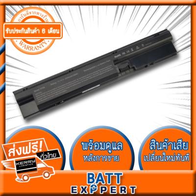 HP แบตเตอรี่โน๊ตบุ๊ค battery รุ่น FP06 (HP ProBook 440 445 450 455 470 G0 G1 FP09 708457-001 3ICR19/65-3 H6L27AA HSTNN-UB4J FP06)