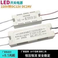 ตู้คอมเพรสเซอร์โคมไฟ DC12VDC24V แบบสวิตช์จ่ายไฟสลับ LED แถบไฟตัวแปร12W2 Lampu Kotak ใน Ballast4W36W พร้อมโฆษณา