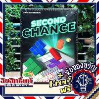 Second Chance (2nd Edition) แถมห่อของขวัญฟรี [บอร์ดเกม Boardgame]