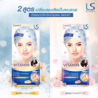 LESASHA หมวกวิตามิน Hair Mask Expert Damage Repair (สูตรอุ่น)