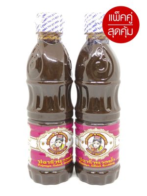 ปลาร้านางฟ้า 2 ขวด สูตรฝาขาว เข้มข้น ขนาด 400 ml. ส่งฟรี