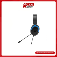 ASUS HEADSET GAMING H3 BLUE AUX 3.5 MM (BLUE) By Speed Gaming