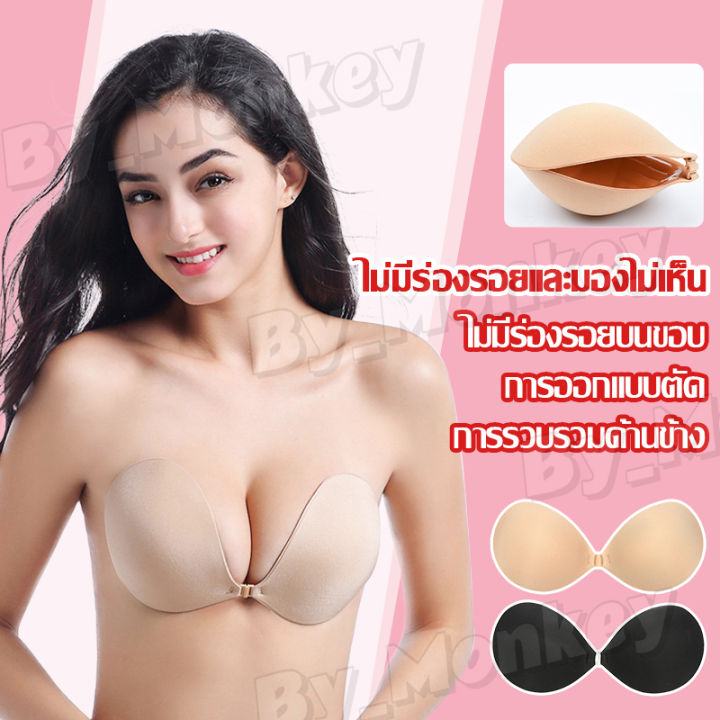 by-monkeyshop-บรากลมรุ่นใหม่-บรากลมตะขอ-ติดทน-อกชิด-บราปีกนกตะขอหน้า-อกอึ๋มcab15