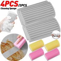 ﹉✳◊ 4/2pc Car Damp Clean Duster Reusable Eraser Sponge Brush Blind Glass Baseboards Vents Railing Mirror Window Duster Cleaning Tool