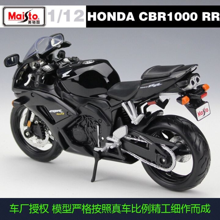 รถมอเตอร์ไซด์โลหะหล่อจาก-maiisto-1-12รถฮอนด้า-cbr1000-rr-คอลเลกชันโมเดลของเล่นรถมอเตอร์ไซด์ขนาดเล็กของขวัญโมโต