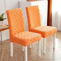 Jacquard Dining home Chair Cover Spandex Elastic Stretch Slipcover For Kitchen Hotel Banquet Living room christmas decoration