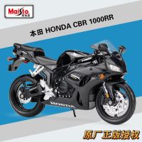 รถมอเตอร์ไซด์โลหะหล่อจาก Maiisto 1:12รถฮอนด้า CBR1000 RR คอลเลกชันโมเดลของเล่นรถมอเตอร์ไซด์ขนาดเล็กของขวัญโมโต