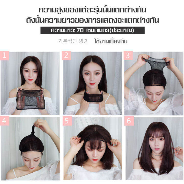 วิกผมปลอม-วิกผมผู้หญิง-วิกผมหน้าม้า-ผมปลอม-wig-วิกผม-วิกผมยาวเกาหลี-วิก-วิกผมยาว-วิกผมยาว-wig-วิกผมปลอม