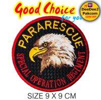 ราคาชิ้นละ​ 49​ บาท​ (แบบติดตีนตุ๊กแกชิ้นละ​ 69​ บาท)​ พาราเรสคิว​ PARARESCUE​ AF​ อาร์มติดเสื้อ อาร์มปัก อาร์มปักเสื้อ เครื่องหมายผ้า อาร์ม แพท PARARESCUE ทอ. ราคาโรงปัก ราคาสวัสดิการ เพื่อใช้ สะสม ของฝาก T2 / DeeDee2Pakcom