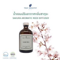 น้ำหอมปรับอากาศ กลิ่น ซากุระ (Sakura Aromatic Reed Diffuser)