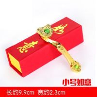 Ruyi Ornament Alloy Ornament Dragon And Phoenix Ruyi ดึงดูดความมั่งคั่งและนำของขวัญพร้อมฐานกล่องของขวัญ Ruyi