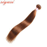 มัดผมตรงจากเปรูมัดผมคนต่อผม Remy 10สีผู้จำหน่ายมัดผมแท้ทั้งหมด