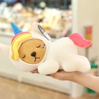 ตุ๊กตาน่ารัก ตุ๊กตาการ์ตูน doll toy พร้อมส่ง #ตุ๊กตาน้องหมีใส่ชุดยูนิคอร์น ตุ๊กตาหมี ตุ๊กตากระต่าย ตุ๊กตาหมา ตุ๊กตาแมว ikea ตุ๊กตาบาร์บี้ ตุ๊กตาตัวใหญ่