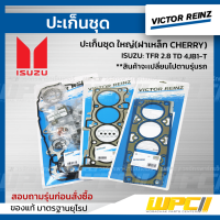 VICTOR REINZ ปะเก็นชุด ใหญ่ (ฝาเหล็ก CHERRY) ISUZU TFR 2.8 TD 4JB1-T ประเก็น