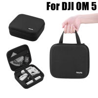 สำหรับ DJI OM 5แบบพกพากระเป๋าเก็บกระเป๋ากล่องเปลือกแข็งสำหรับ Osmo Mobile 5มือถือ Gimbal อุปกรณ์เสริม