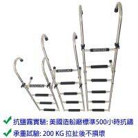 [COD] steel 304 folding water ladder hook hanging handrail boarding ship side stern marine accessories