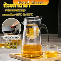 Jai Dee กาน้ำชา ง่ายต่อการพกพา teapot