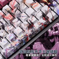 108คีย์ PBT 5ด้าน Dye Subbed Keycaps การ์ตูนอะนิเมะ Gaming Key Caps โปรไฟล์เชอร์รี่ Azur Lane Keycap สำหรับ ANSI 61 87 104 108