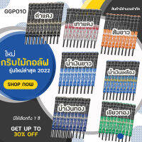 กริบไม้กอล์ฟขนาด Standard Size แบบ 1 และ 10 ชิ้น (GGP010) GRIP GOLF MCC TEAMS PLUS 4