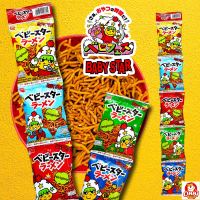 Baby Star crispy noodle snack original เบบี้สตาร์ คริสปี้ นูเดิ้ล สแน็ค ออริจินัล ขนมอบกรอบบะหมี่ปรุงรส