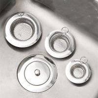 Household Stainless Steel Sink Filter Pool Bathtub Sewer Floor Drain Anti-clog Slag Strainer for Bathroom Kitchen Accessories Traps Drains