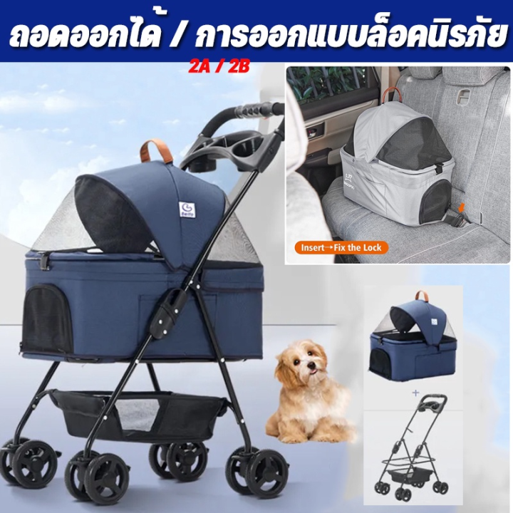 loose-รถเข็นสุนัขรถเข็นสัตว์เลี้ยง-4-ล้อ-pet-trolley-รับน้ำหนักได้ถึง-15-กิโลกรัม-รถเข็นสุนัขและแมว