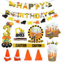 Construction Bulldozer Series ทิ้งชุดถ้วยกระดาษแผ่นรถขุดบอลลูน Boys Birthday Party ตกแต่ง-dchvbhdvbhvsfvfb