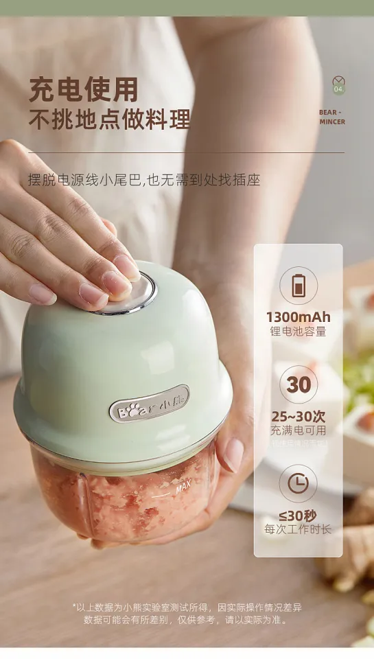 Electric Garlic Chopper 150ML Portable Veggie Chopper Veggie Blender for  Ginger