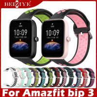 For Amazfit bip 3 สาย ซิลิโคน smart band Bracelet สาย Smart Watch สาย Smart Bracelet Replace Silicone Wrist For Amazfit bip3 สายนาฬิกา