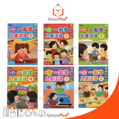 หนังสือเรียน ชุดกิจกรรม ภาษาจีน Join! Chinese for KIDs สำนักพิมพ์ PW. Inter ป.1-ป.6 Students Book