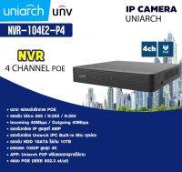 เครื่องบันทึกกล้องวงจรปิด Uniarch 4 ช่อง POE รุ่น NVR-104E2-P4 ขนาดกระทักรัด สินค้ามีรับประกันจากโรงงานโดนตรง