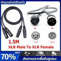 สายสัญญาณเสียง XLR Male To XLR Female(ผู้-เมีย) 1.5M Mic Cable 3Pin สายเคเบิล ชายหญิง สายลำโพงสายเคเบิลหุ้มฉนวนสำหรับเครื่องผสมไมโครโฟน